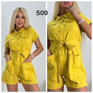 Комбинезон женский (без выбора цвета), код 50301556
