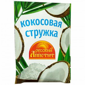 Кокосовая стружка Русский аппетит 10 г