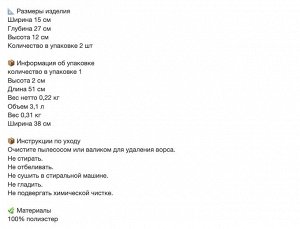 KOMPLEMENT, Коробка, светло-серая, 15х27х12 см/ 2шт