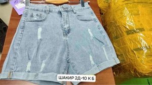 Шорты женские, код 50299269