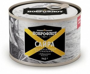 Сайра натуральная с добавлением масла Доброфлот 245г ключ
