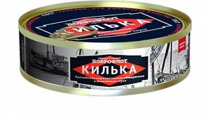 Килька Балтийская обжаренная в томатном соусе Доброфлот 240г ключ