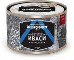 Сардина Иваси натуральная Доброфлот 250г ключ