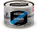 Сельдь натуральная Доброфлот 245г ключ