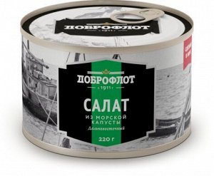 Салат из морской капусты "Дальневосточный" Доброфлот 220г