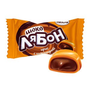 Ирис Шоко ЛяБон с шоколадной начинкой 500г Акконд