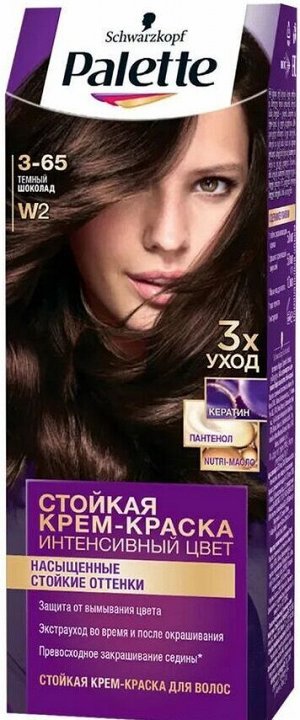Palette / ПАЛЕТТЕ 3-65 (W2) Темный шоколад