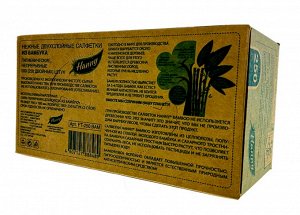 Салфетки-выдергушки HANNY "BAMBOO", 2 слоя, 250 штук в картонном боксе, продажа стяжками по 5 боксов