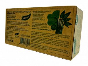 Салфетки-выдергушки HANNY "BAMBOO", 2 слоя, 150 штук в картонном боксе, продажа стяжками по 5 боксов