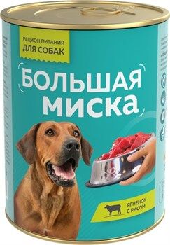 Зоогурман конс Большая миска корм для собак Ягненок 970гр*12