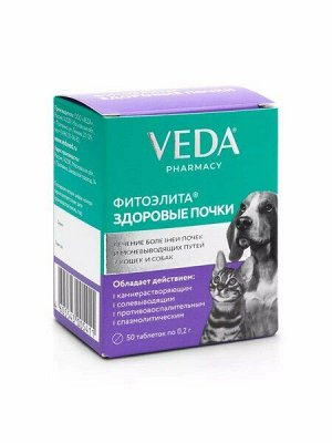 Здоровые почки для кошек и собак 50таб по 0,2гр