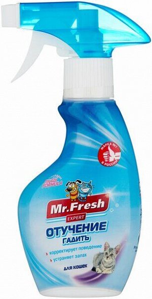 Очиститель туалетных лотков Мистер Фреш/Mr.Fresh Expert 200мл*20