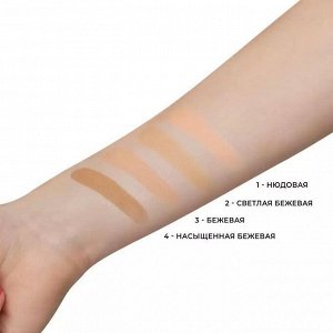 Минеральная рассыпчатая пудра для лица Make Up + Care, цвет Бежевая