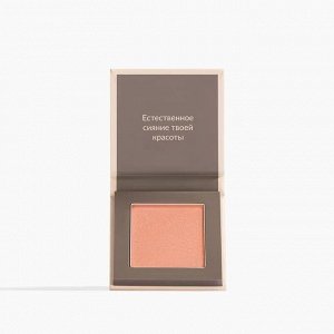 Avon Румяна Pure Makeup, цвет Поцелуй солнца