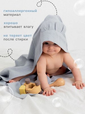 Полотенце - уголок муслиновое «Крошка Я», 75x75 см, хлопок 100%, серо-голубое