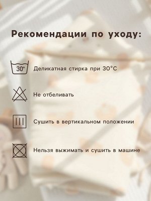 Полотенце - уголок муслиновое «Крошка Я», 75x75 см, хлопок 100%, белый