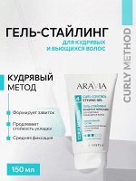 ARAVIA Professional Гель-стайлинг для укладки кудрявых и вьющихся волос, 150 мл