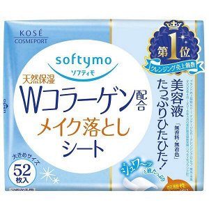 KOSE Softymo - тканевые салфетки для снятия макияжа с коллагеном
