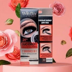 ALVIN D'OR P-11 Лайнер гелевый для глаз DUO EXPERT GEL EYELINER (тон 03 - серый)