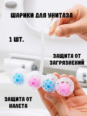 Подвесной блок для унитаза