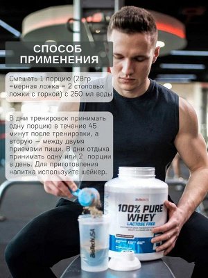 Протеин BioTechUSA Pure Whey - 4 кг
