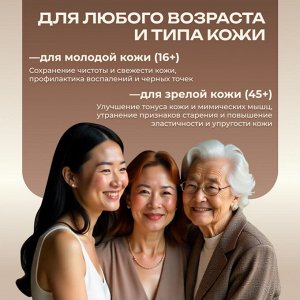 Аппарат для одновременного очищения и лифтинга кожи ZOGANKIN OVO CL-ZKO