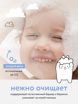 Шампунь детский LULU, с протеинами пшеницы, маслом персика, экстрактами лаванды, календулы, ромашки и пантенолом, без SLS, SLES, 0+