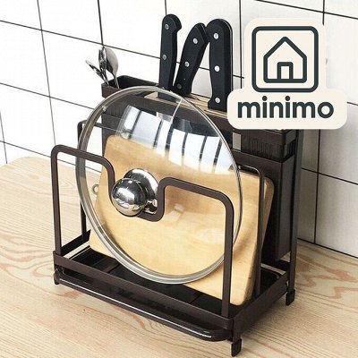 Minimo: Сушит посуду. Украшает кухню🍽
