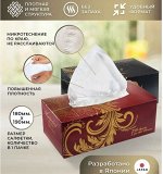 САЛФЕТКИ БУМАЖНЫЕ КАЙНЕКО ПРЕМИУМ 2-х сл., 250шт.
