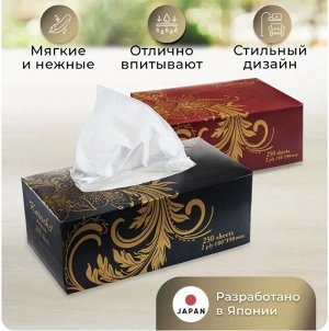САЛФЕТКИ БУМАЖНЫЕ КАЙНЕКО ПРЕМИУМ 2-х сл., 250шт.