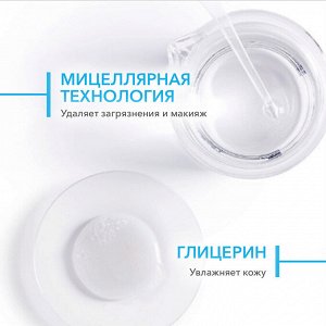 Биодерма Вода Н20 мицеллярная вода для обезвоженной кожи лица БИОДЕРМА ГИДРАБИО 250 мл BIODERMA Hydrabio