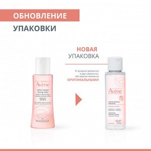 AVENE Тонизирующий успокаивающий лосьон АВЕН 100 мл