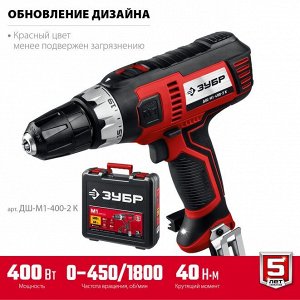 Дрель-шуруповерт сетевая