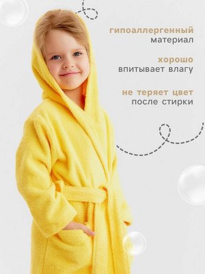 Халат махровый детский Этель «Я солнышко», жёлтый