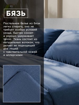 Постельное бельё Этель 2 сп «Вечернее небо» 175х215, 200х220, 50х70-2 шт, 100% хлопок, бязь 125г/м2