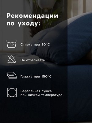 Постельное бельё Этель 2 сп «Вечернее небо» 175х215, 200х220, 50х70-2 шт, 100% хлопок, бязь 125г/м2