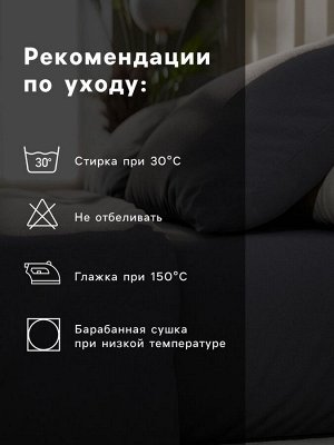 Постельное бельё евро «Этель. Серая гавань», бязь
