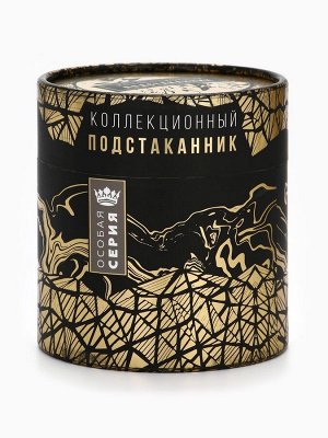 Подстаканник со стаканом «Самому дорогому человеку», 12.5x12.5x13 см, коллекционный, в подарочной упаковке