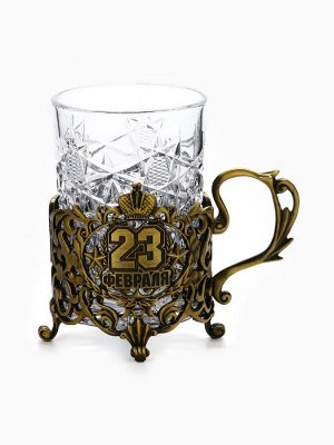 Подстаканник со стаканом «С 23 февраля», 12.5x12.5x13 см, коллекционный, в подарочной упаковке