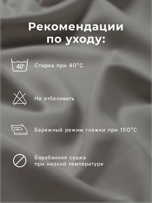 Простыня на резинке "Этель" 160*200 + 25 см, цв. Зеленый, поплин, 100% хлопок