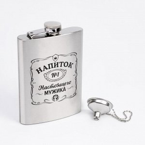 Фляжка «Напиток настоящего мужика», нержавеющая сталь, 240 мл, 8 oz