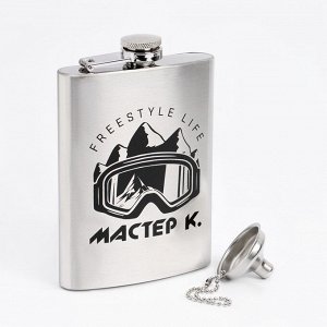 Фляжка «Мастер К», нержавеющая сталь, 240 мл, с воронкой