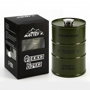 Фляжка «Боевой резерв», нержавеющая сталь, 700 мл, 25 oz
