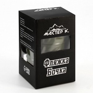 Фляжка «Боевой резерв», нержавеющая сталь, 700 мл, 25 oz
