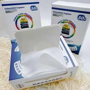 Салфетки для стирки "Ловушка цвета", 50 шт.