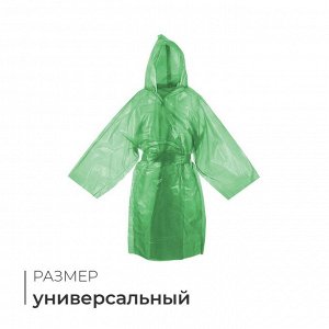 Дождевик - плащ, паянный, р. универсальный, МИКС