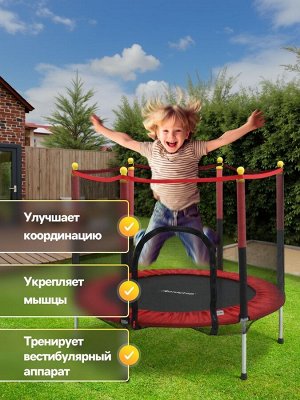 Батут ONLYTOP, d=140 см, высота сетки 80 см, красный