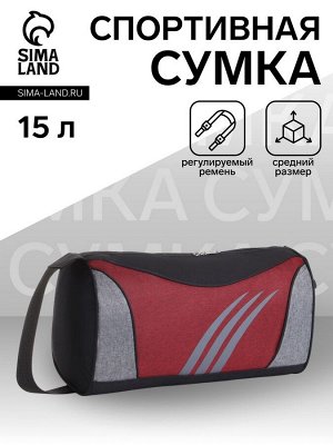 Сумка спортивная на молнии, регулируемый ремень, средний размер, чёрная/красная