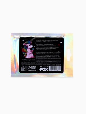 Патчи для глаз Sparkle wherever you GO, 1 пара, гидрогелевые с частицами золота, Beauty Fox