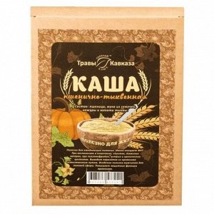 Каша «Пшенично-тыквенная»